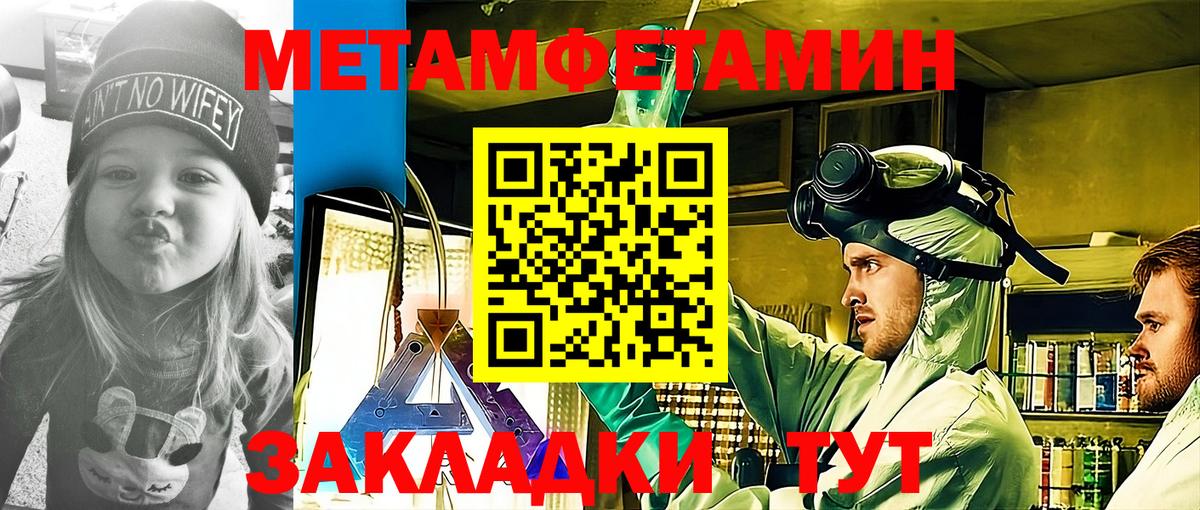 Amphetamine VHQ  Амфетамин  Бердск  Вход с VPN 