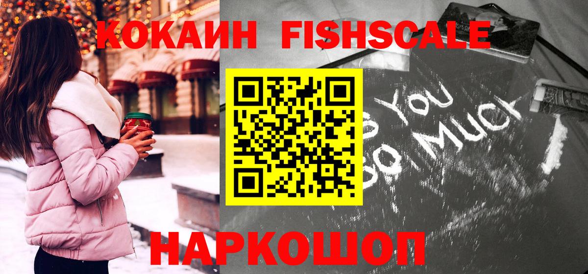 КОКАИН Боливия Бердск