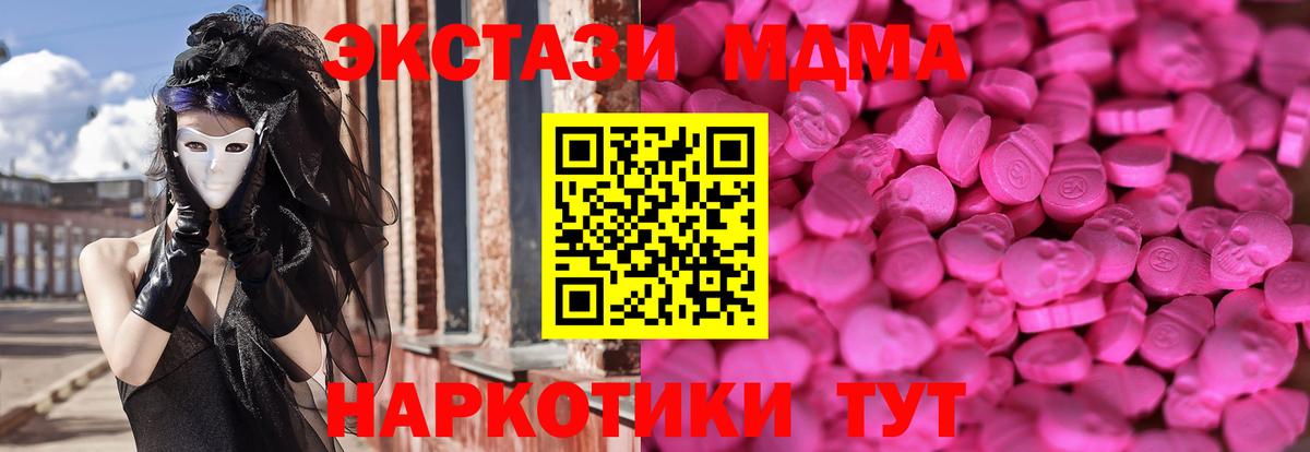 ЭКСТАЗИ Дубай Бердск