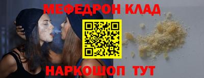 марки nbome Железногорск