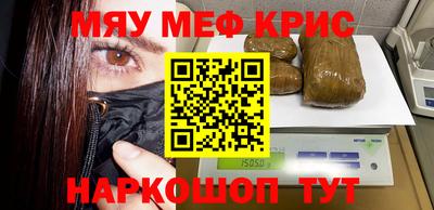 марки nbome Железногорск