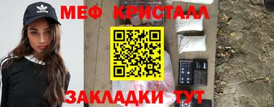 марки nbome Железногорск