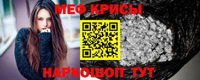 трава Железноводск