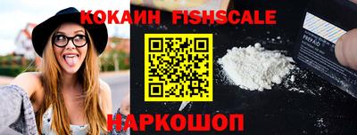 трава Железноводск