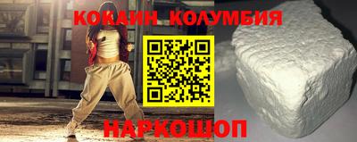 марки nbome Железногорск