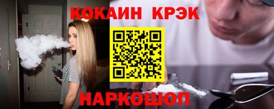марки nbome Железногорск