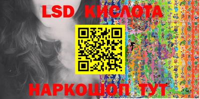 марки nbome Железногорск