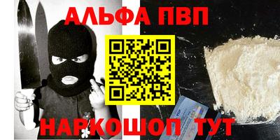 трава Железноводск