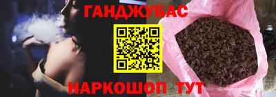 трава Железноводск