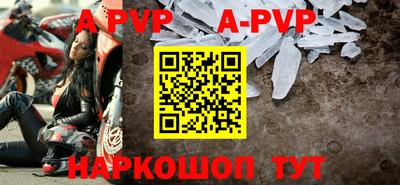трава Железноводск