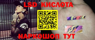 трава Железноводск