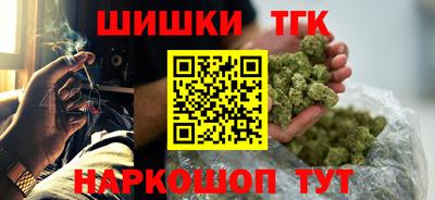 трава Железноводск