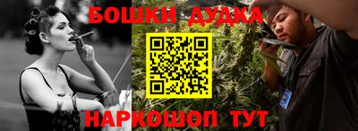 марки nbome Железногорск