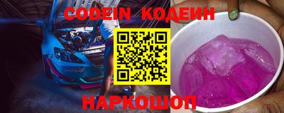трава Железноводск