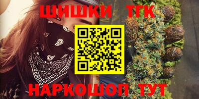 трава Железноводск