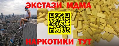 трава Железноводск