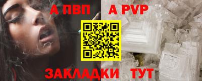 марки nbome Железногорск