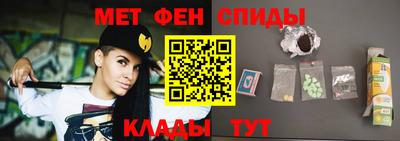 марки nbome Железногорск
