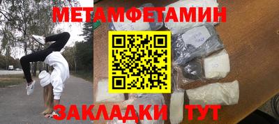 трава Железноводск
