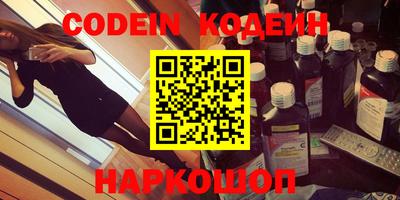 марки nbome Железногорск