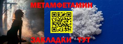 марки nbome Железногорск