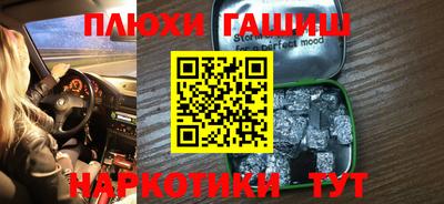 трава Железноводск