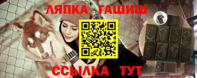 трава Железноводск