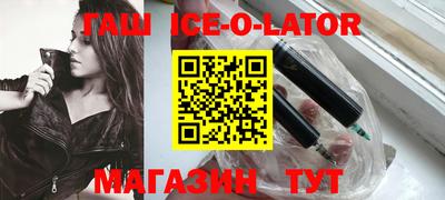 марки nbome Железногорск