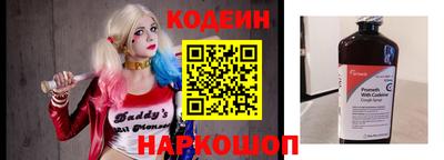 трава Железноводск