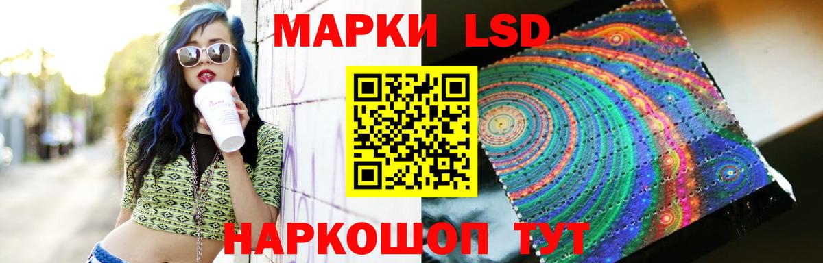 Лсд 25 экстази ecstasy Бердск