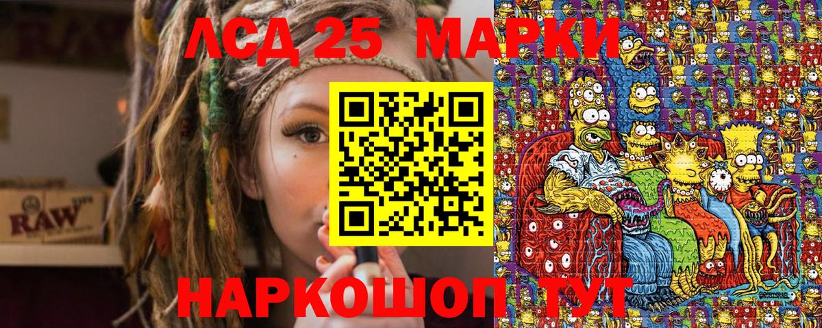 Наркотические марки 1500мкг  Вход с VPN  Марки NBOMe  Наркотические марки 1500мкг  Бердск 